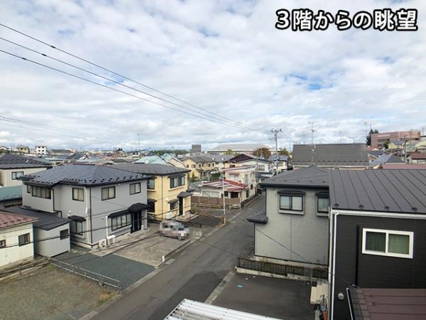 八戸市根城１丁目の中古一戸建て