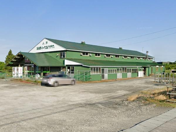 八戸市大字大久保字大山の土地(美保野パークゴルフ場)