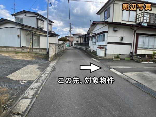 八戸市大字白銀町字堀ノ内の土地(前面道路含む現地写真)