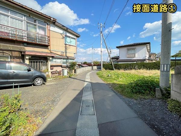 八戸市吹上6丁目の土地(前面道路含む現地写真)