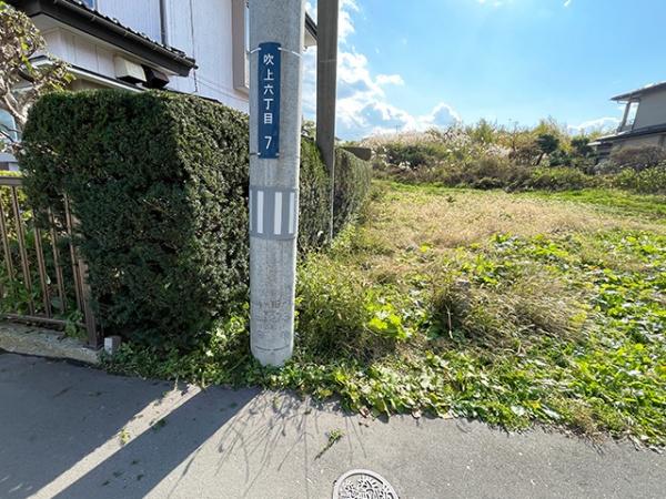 八戸市吹上6丁目の土地(現地土地写真)