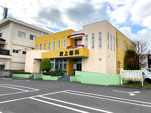 八戸市吹上6丁目の土地(吹上眼科)