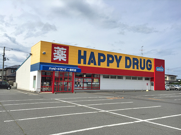 八戸市一番町１丁目の土地(ハッピー・ドラッグ八戸一番町店)