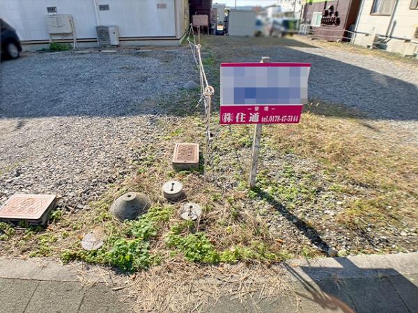 八戸市一番町１丁目の土地