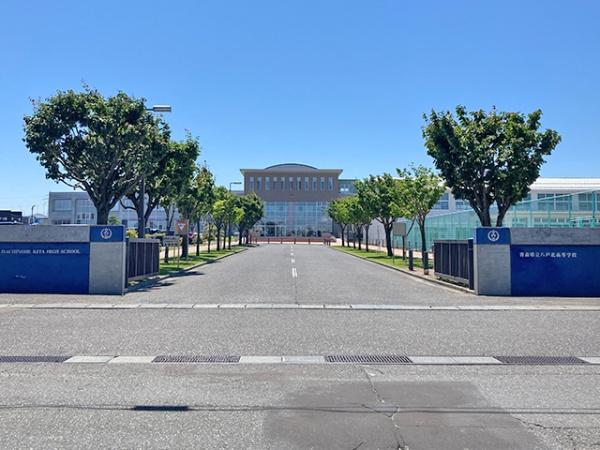 八戸市大字大久保字坂ノ上の土地(八戸北高等学校)