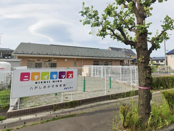 八戸市湊高台３丁目の土地(ニチイキッズ　八戸しおかぜ保育園)