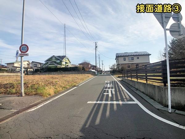 八戸市岬台２丁目の土地