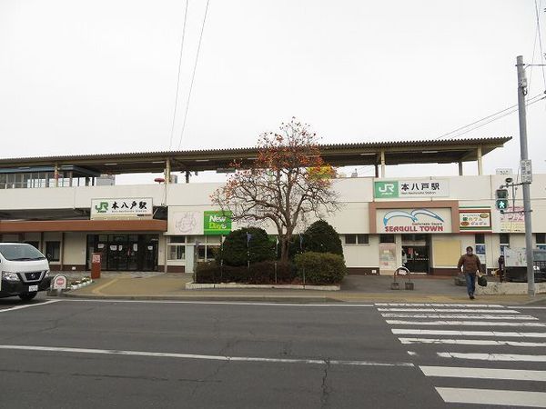 八戸市内丸１丁目の土地(本八戸駅南口)