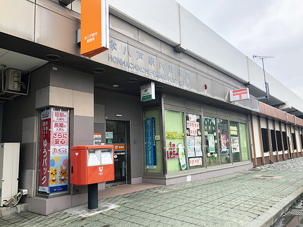 八戸市内丸１丁目の土地(本八戸駅内郵便局)