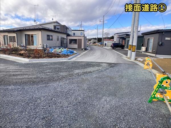 八戸市大字尻内町字下根市の土地