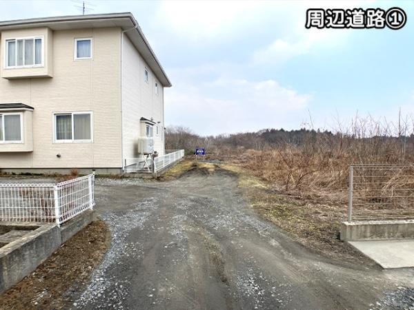 八戸市大字妙字花生の土地
