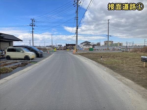 八戸市大字尻内町字矢沢の土地