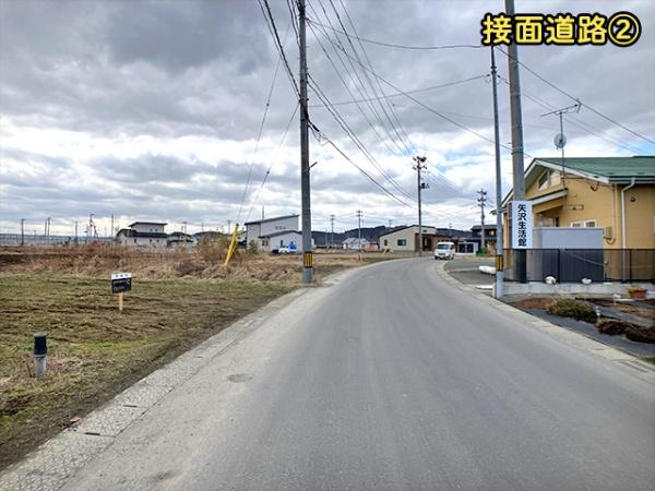 八戸市大字尻内町字矢沢の土地