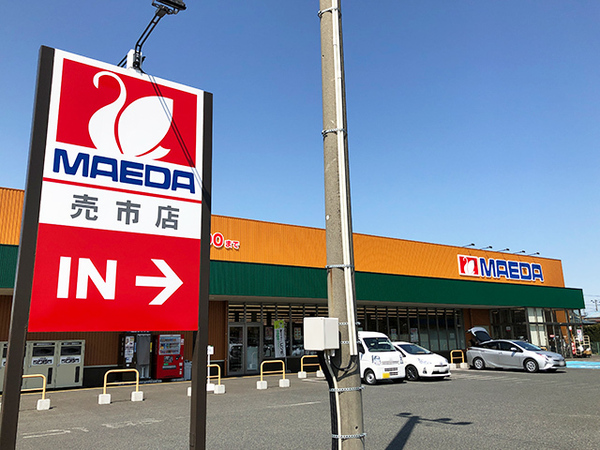 八戸市長根３丁目の土地(マエダストア売市店)