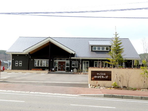 八戸市西白山台５丁目の土地(みんなの森のばらキッズ)