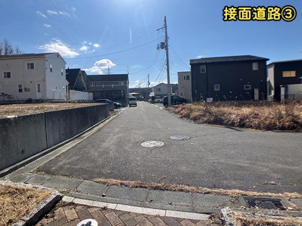 八戸市西白山台５丁目の土地