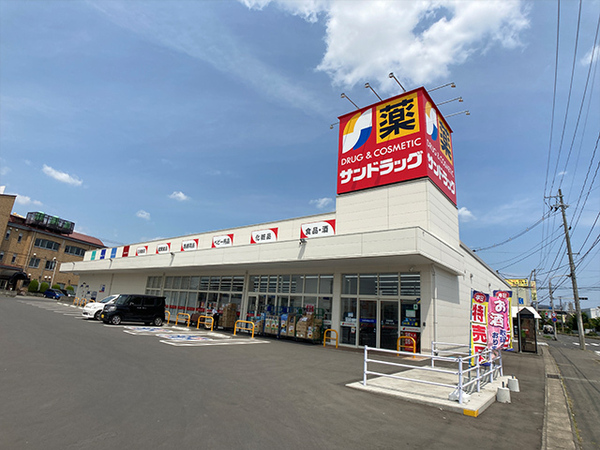 八戸市青葉２丁目の土地(サンドラッグ八戸青葉店)