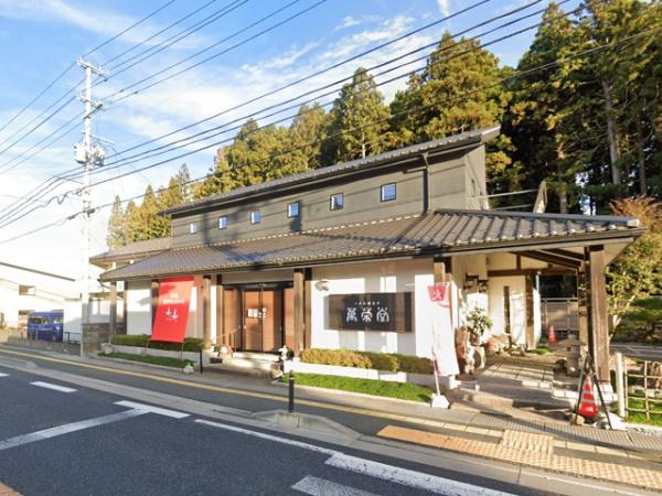 八戸市大字櫛引字一日市の中古一戸建て(萬榮堂)