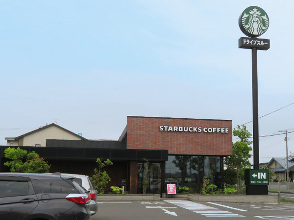 八戸市城下３丁目の土地(スターバックス八戸城下店)
