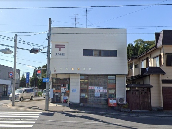 八戸市大字鍛冶町の土地(八戸吹上郵便局)