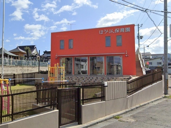 八戸市大字鍛冶町の土地(ほうりん保育園)