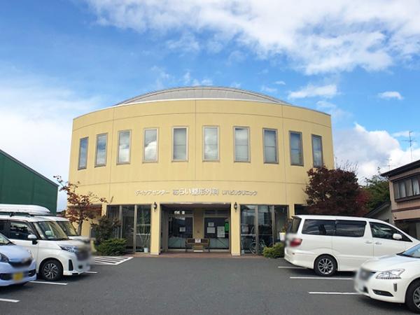 八戸市江陽１丁目の土地(あらい整形外科リハビリテーションクリニック)