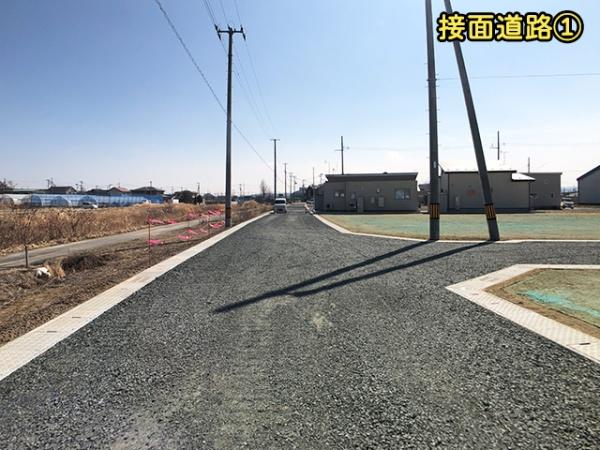 八戸市大字尻内町字下根市の土地