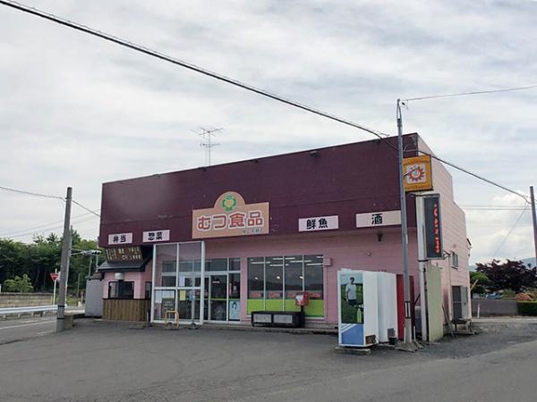 三戸郡階上町大字角柄折字志民久保の中古一戸建て(むつ食品階上石鉢店)