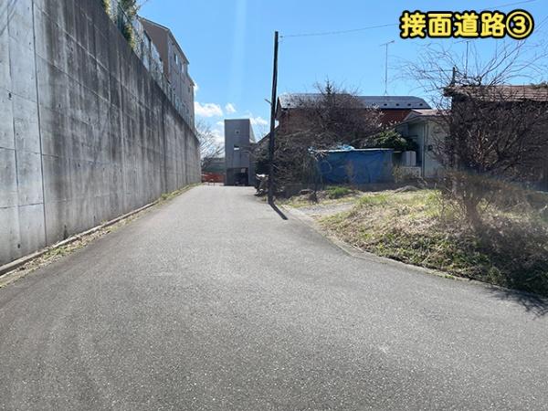 八戸市根城９丁目の土地