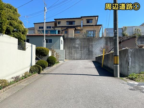 八戸市根城９丁目の土地