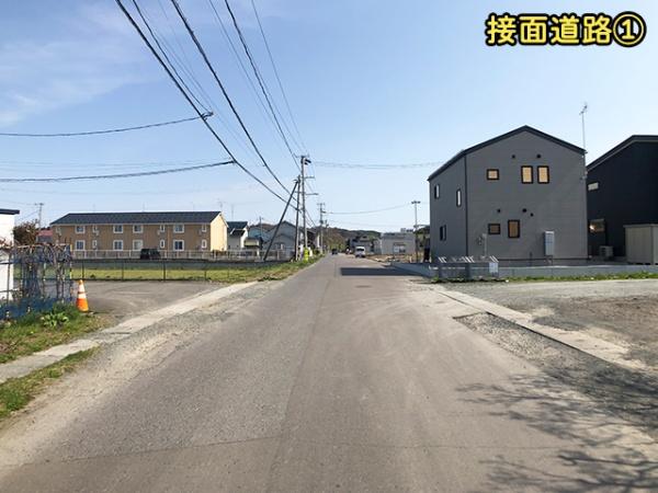 八戸市大字尻内町字尻内河原の土地