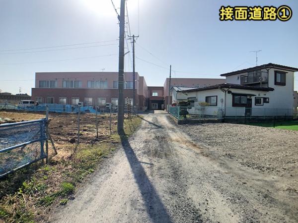 八戸市大字妙字西平の土地