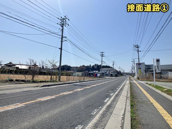 八戸市大字八幡字上樋田の土地