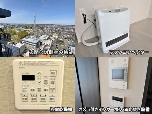 八戸市番町　中古マンション・デュオヒルズ八戸ザレジデンス