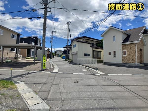 八戸市大字白銀町字雷の土地