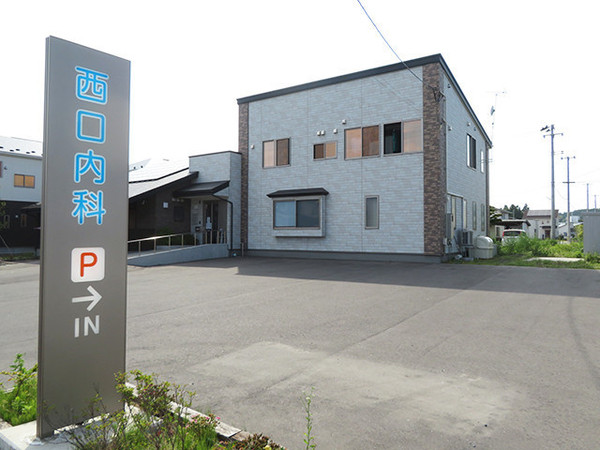 八戸市大字尻内町字下根市の土地(西口内科)