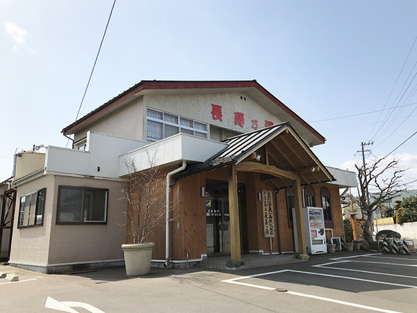 八戸市大字糠塚字南長市の中古一戸建て(長寿の湯)