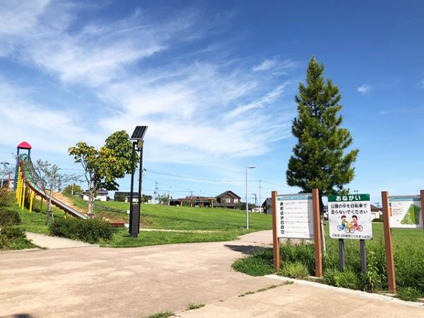 八戸市大字中居林字平の土地(田向中央公園)