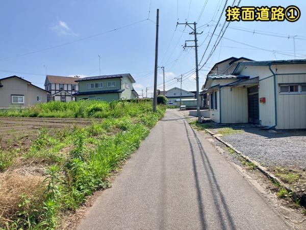 八戸市大字中居林字平の土地