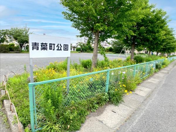 八戸市柏崎３丁目の土地(青葉町公園)