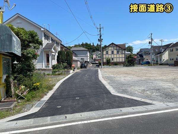 八戸市大字新井田字西平の土地