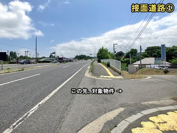 八戸市大字新井田字松山中野場の中古一戸建て