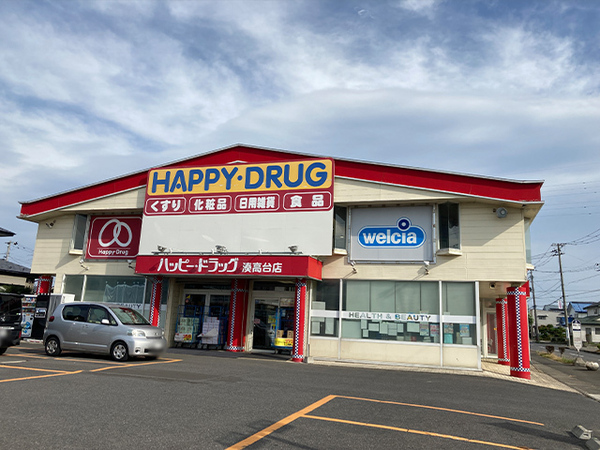 八戸市湊高台５丁目の中古一戸建て(ハッピー・ドラッグ八戸湊高台店)