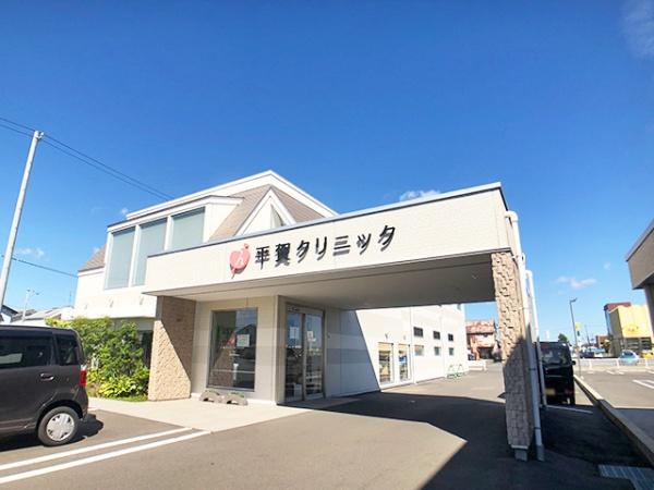 八戸市城下４丁目の土地(平賀クリニック)