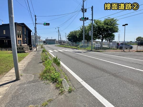 八戸市下長３丁目の土地