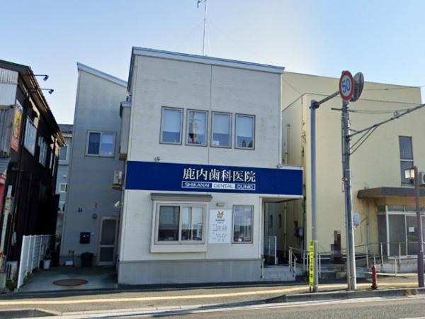 八戸市大字根城字馬場頭の土地(鹿内歯科医院)