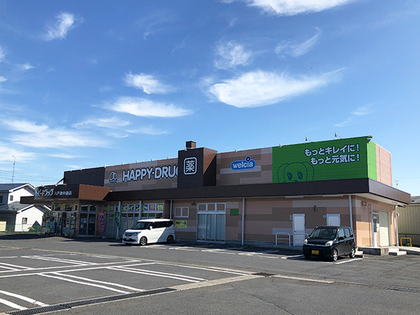 八戸市大字湊町字中道の土地(ハッピー・ドラッグ八戸湊中道店)