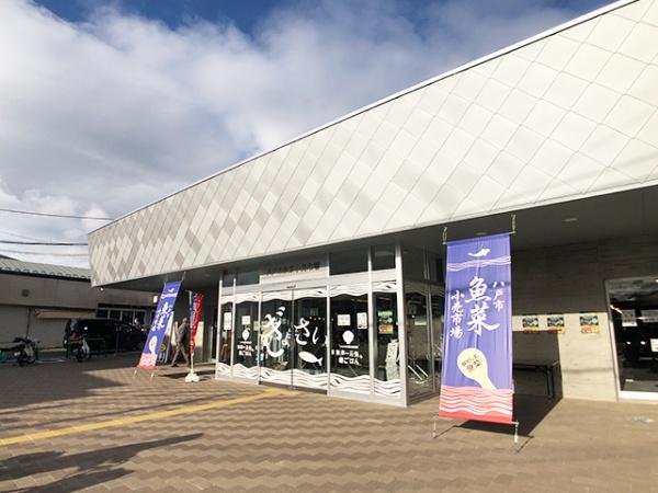 八戸市大字湊町字中道の土地(八戸市魚菜小売市場)