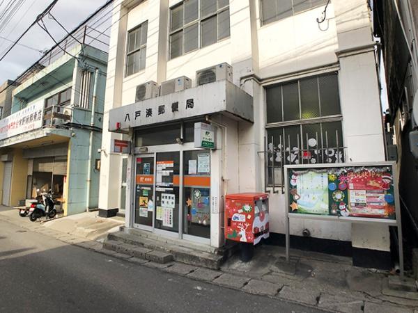 八戸市大字湊町字中道の土地(八戸湊郵便局)