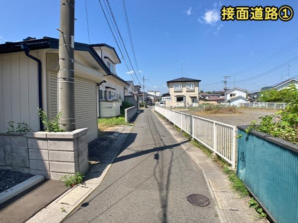 八戸市大字湊町字中道の土地